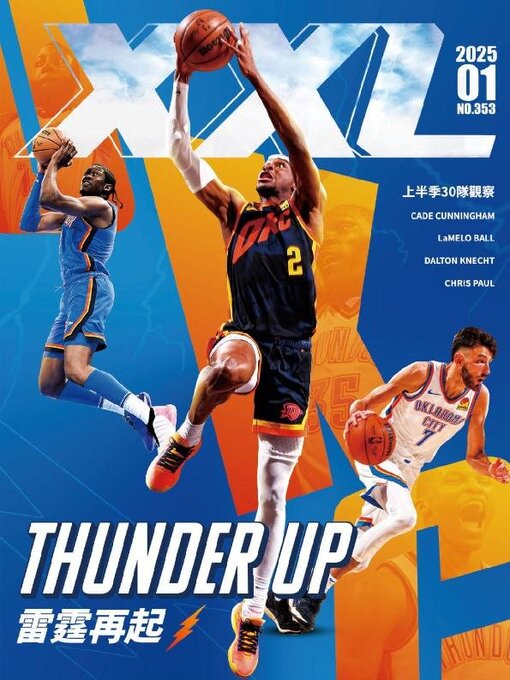 Title details for XXL Basketball by Acer Inc. - Available